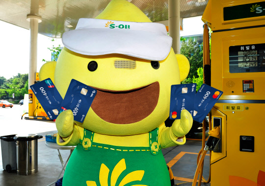 <에쓰오일 제공>